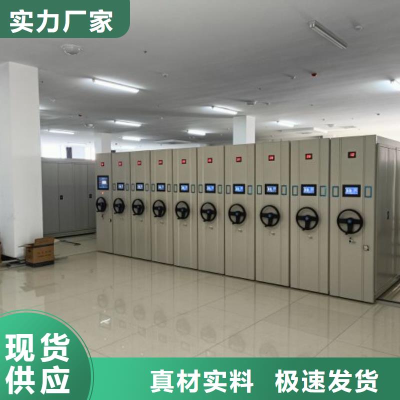 怎么代理【鑫康】全封闭凭证密集柜