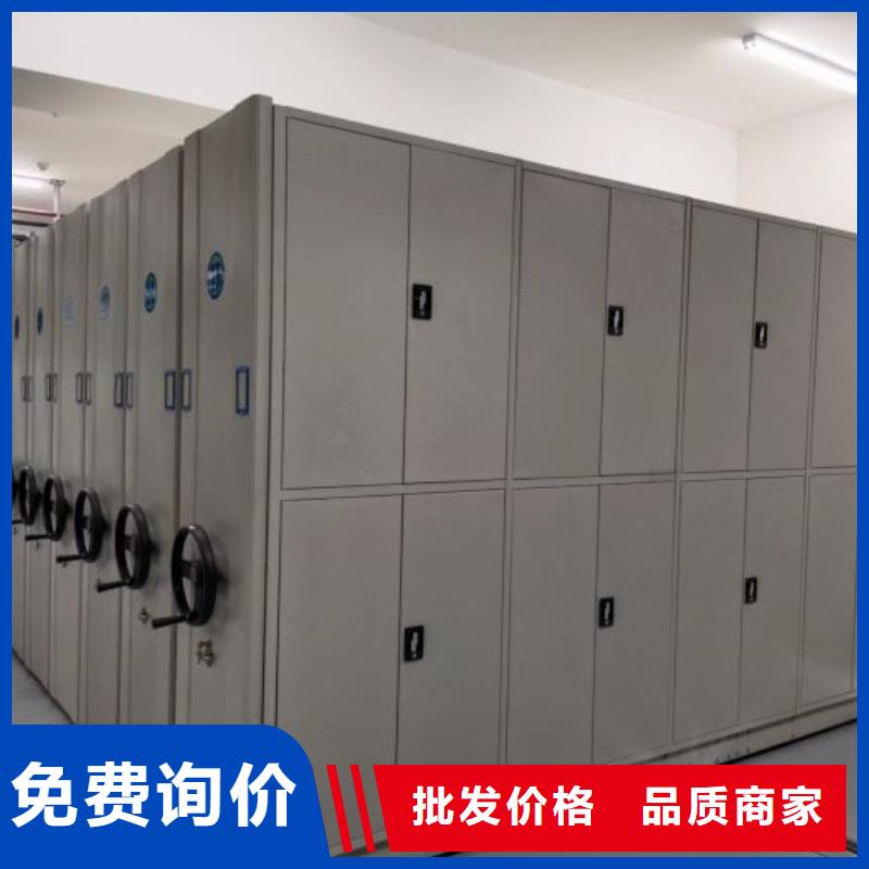 怎么代理【鑫康】全封闭凭证密集柜