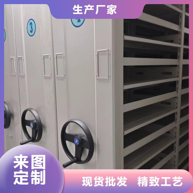 怎么代理【鑫康】全封闭凭证密集柜