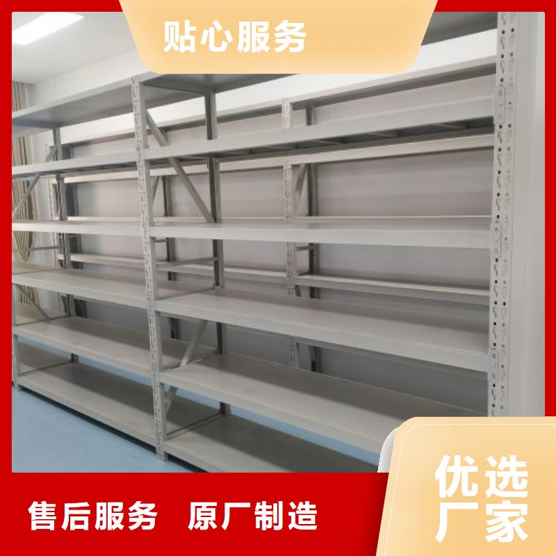 密集档案柜,实物留样密集柜货源报价