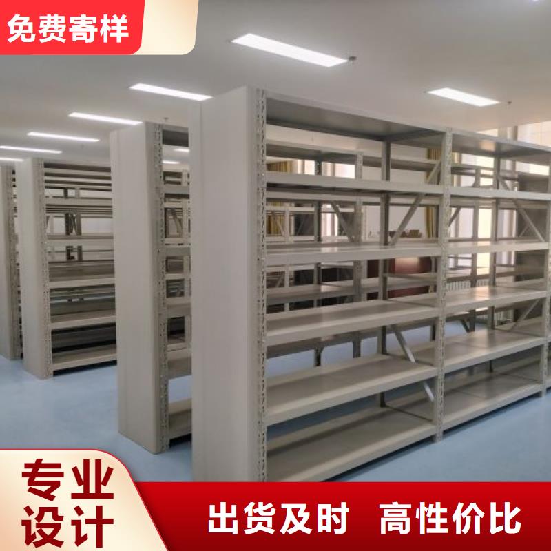 高标准【鑫康】项目档案保管密集架