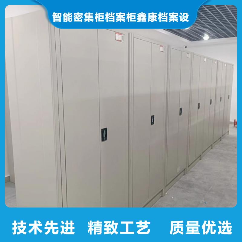 高标准【鑫康】项目档案保管密集架