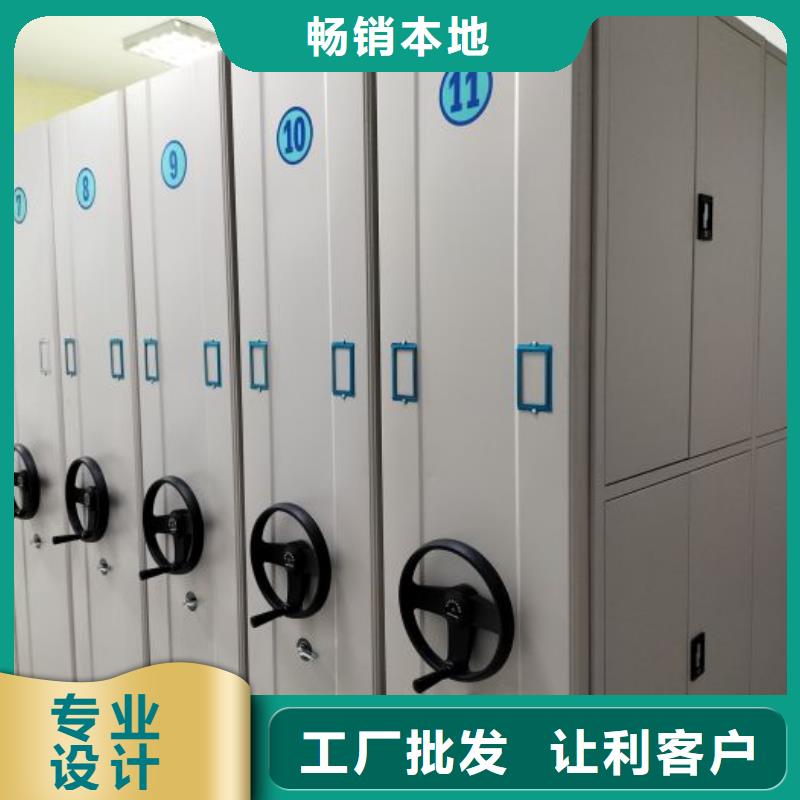 怎么代理【鑫康】全封闭凭证密集柜