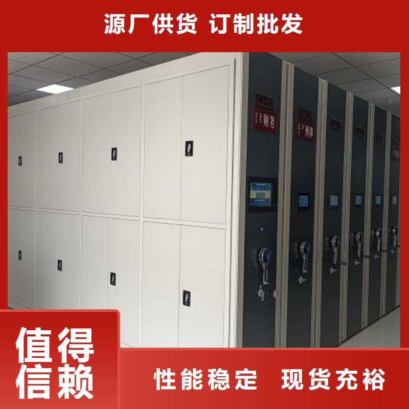 怎么代理【鑫康】全封闭凭证密集柜