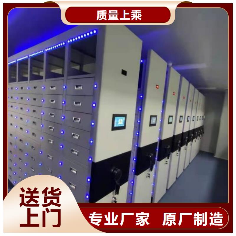 怎么代理【鑫康】全封闭凭证密集柜