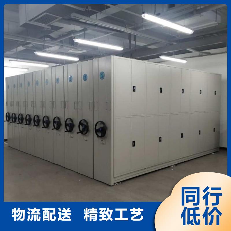 怎么代理【鑫康】全封闭凭证密集柜