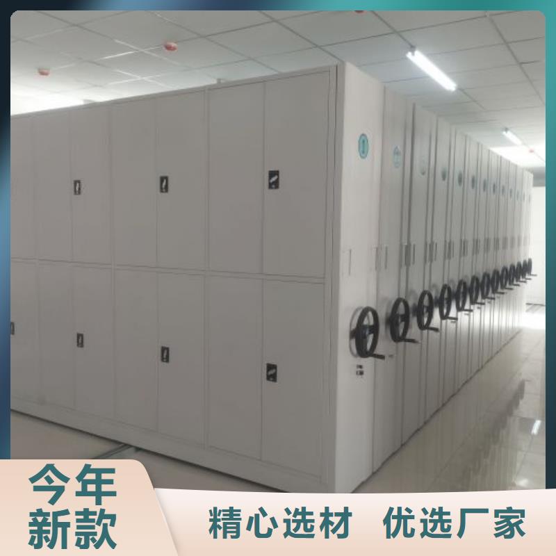 怎么代理【鑫康】全封闭凭证密集柜