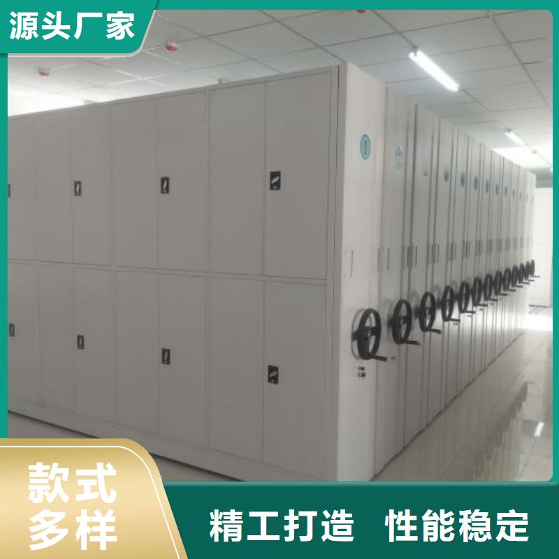 怎么代理【鑫康】全封闭凭证密集柜