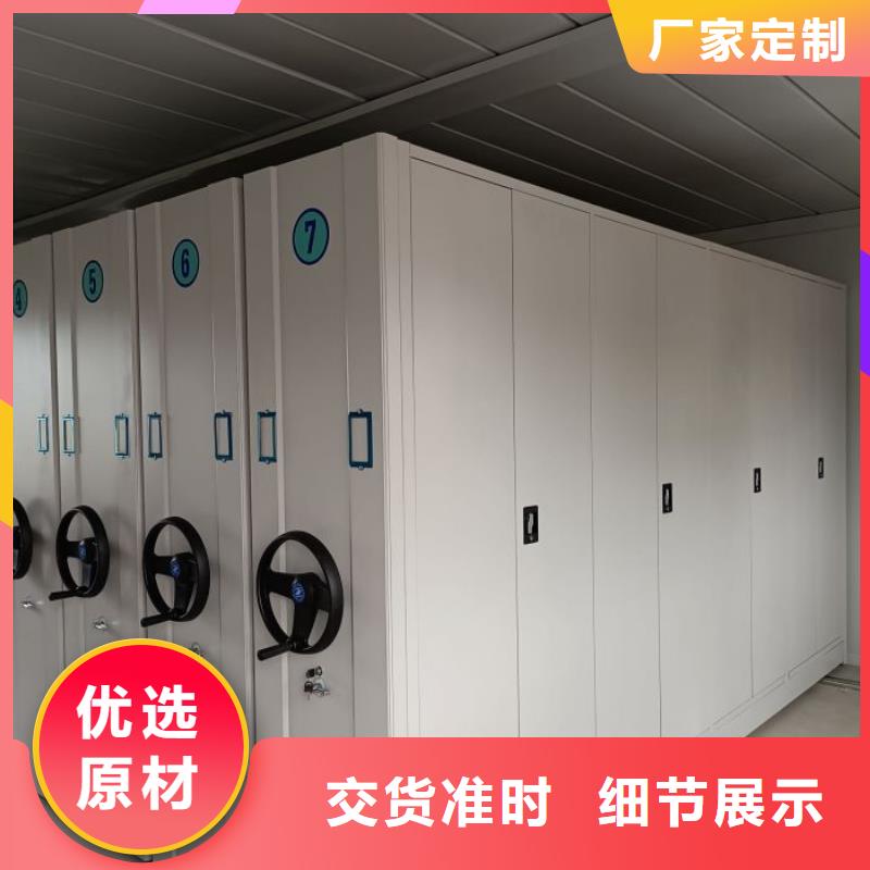 怎么代理【鑫康】全封闭凭证密集柜