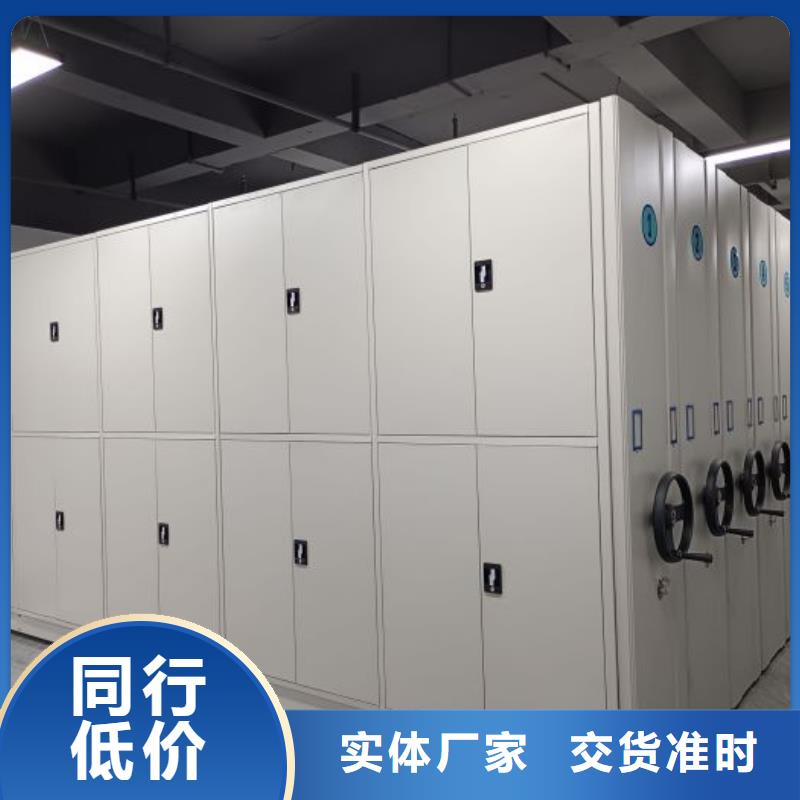 怎么代理【鑫康】全封闭凭证密集柜