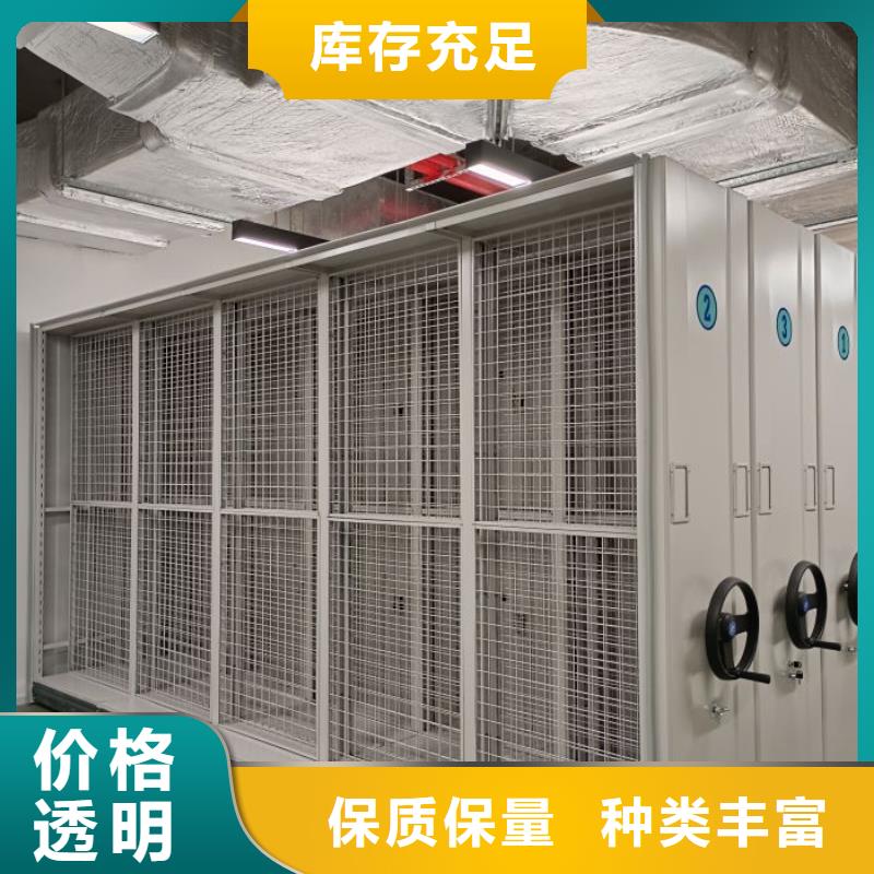 密集柜密集文件图纸柜符合行业标准