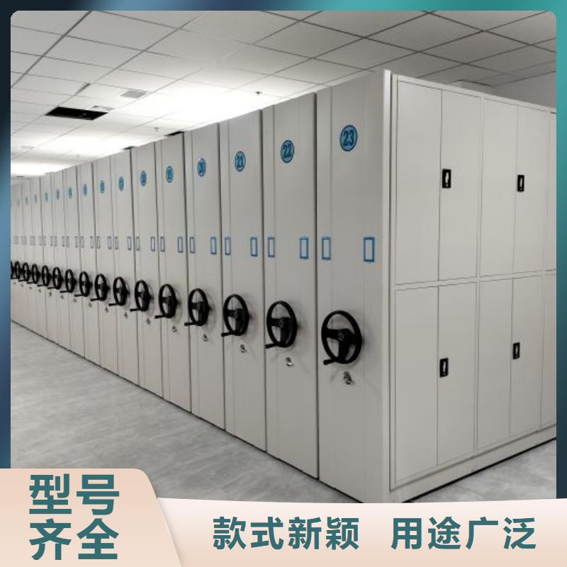 销售公司【鑫康】密集架图书柜