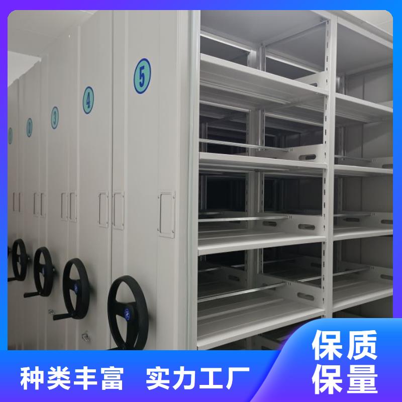 销售公司【鑫康】密集架图书柜