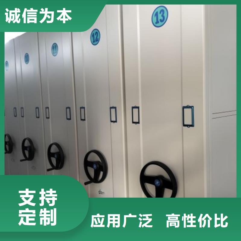 销售公司【鑫康】密集架图书柜