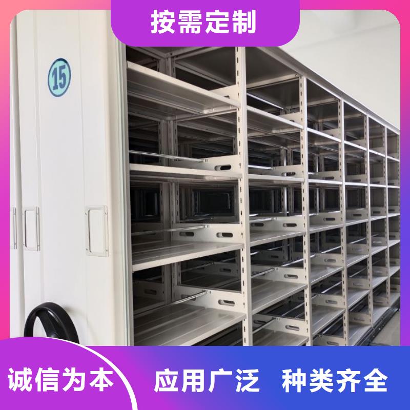 销售公司【鑫康】密集架图书柜