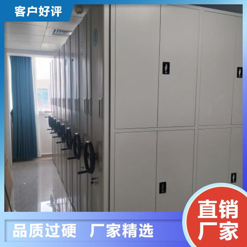 安装操作注意事项【鑫康】移动密集档案架