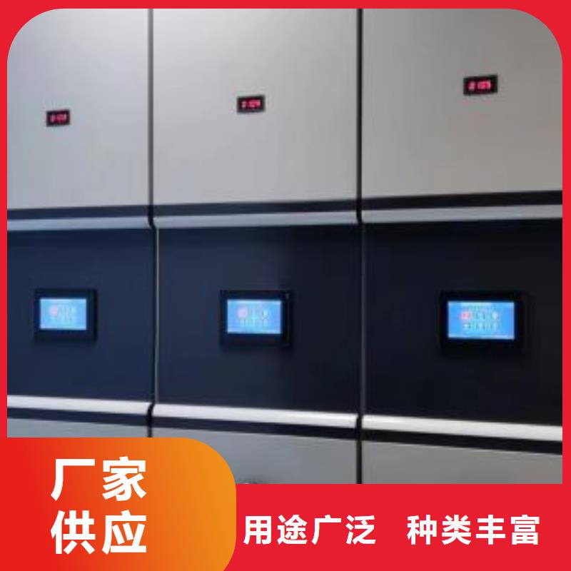 诚信互利【鑫康】方向盘式密集柜
