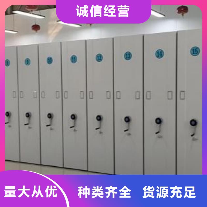 销售公司【鑫康】密集架图书柜