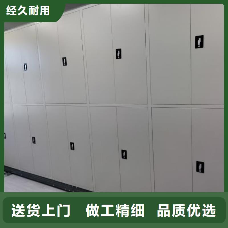 诚信互利【鑫康】方向盘式密集柜