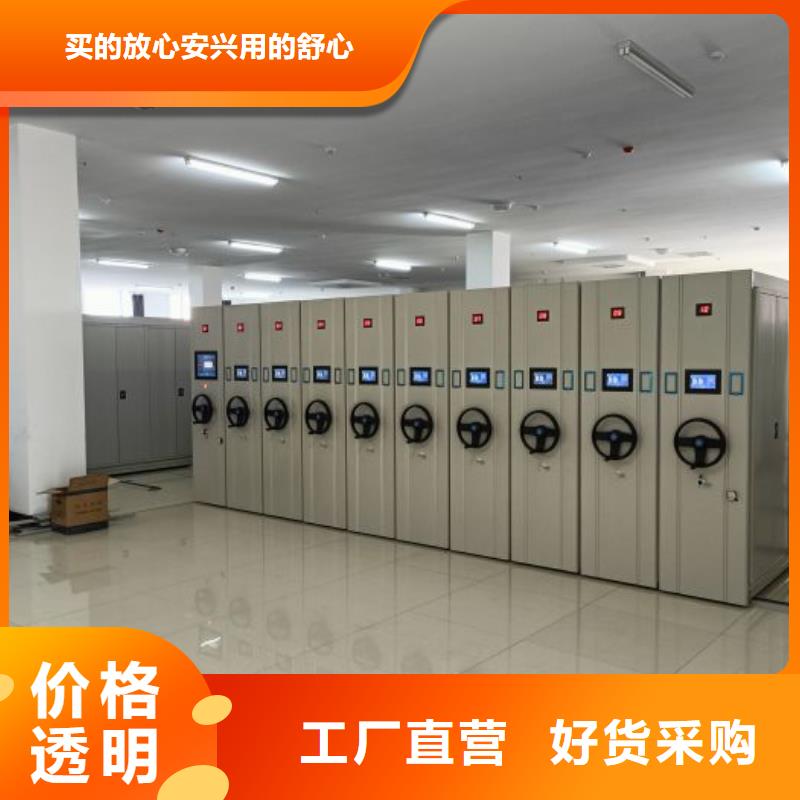 销售公司【鑫康】密集架图书柜
