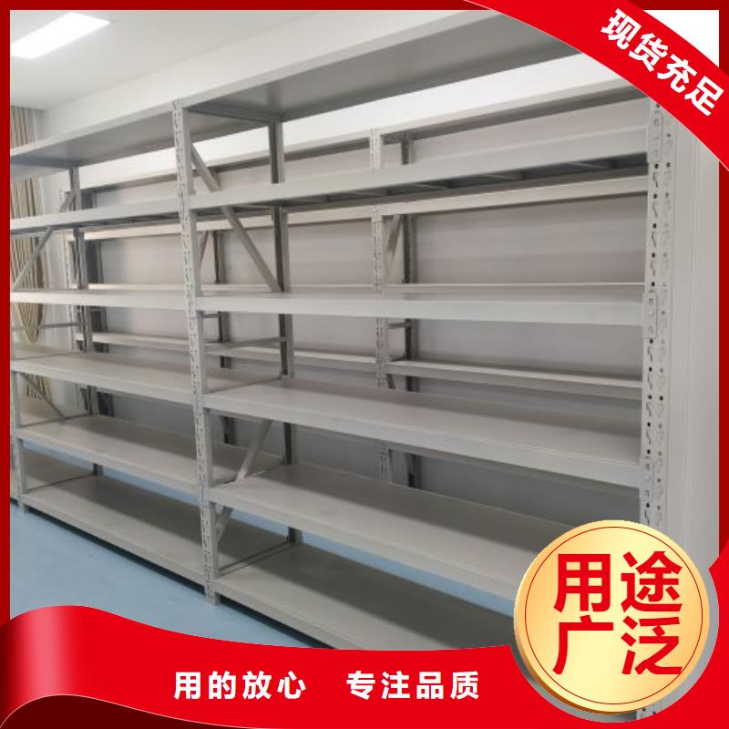 诚信互利【鑫康】方向盘式密集柜