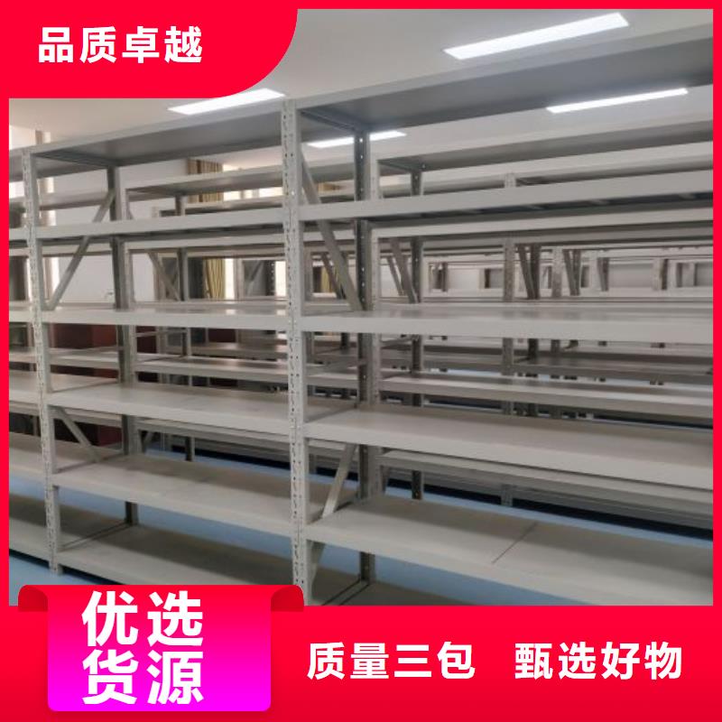 密集柜_资料室密集柜厂家实力大