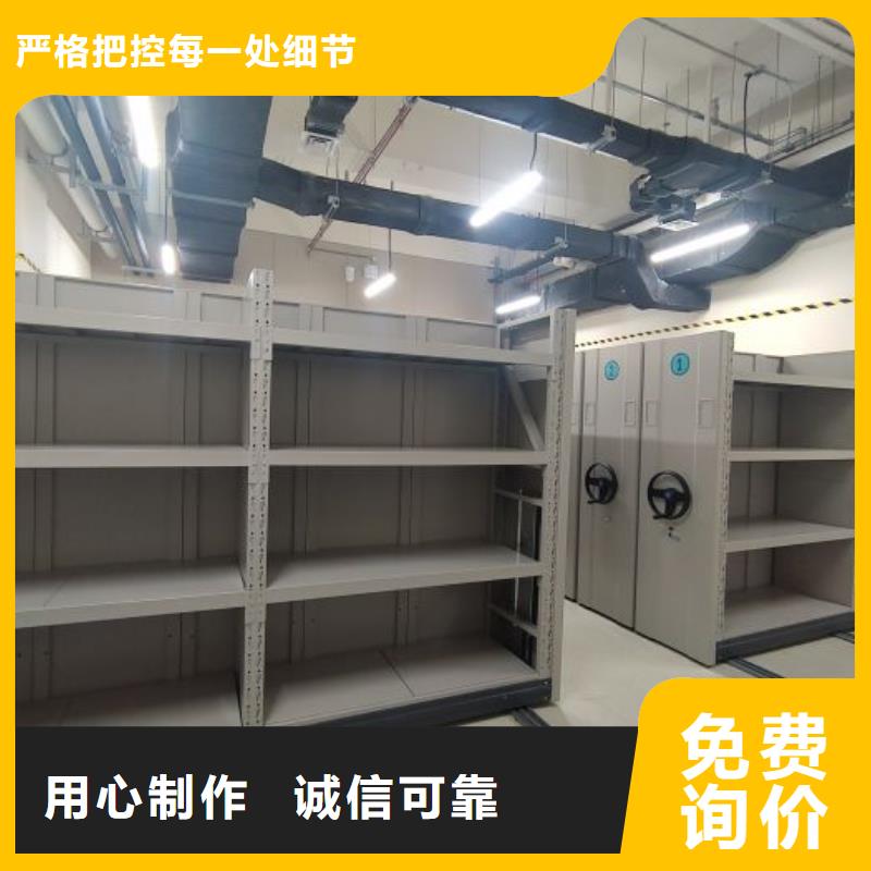 产品问题的解决方案【鑫康】移动档案架