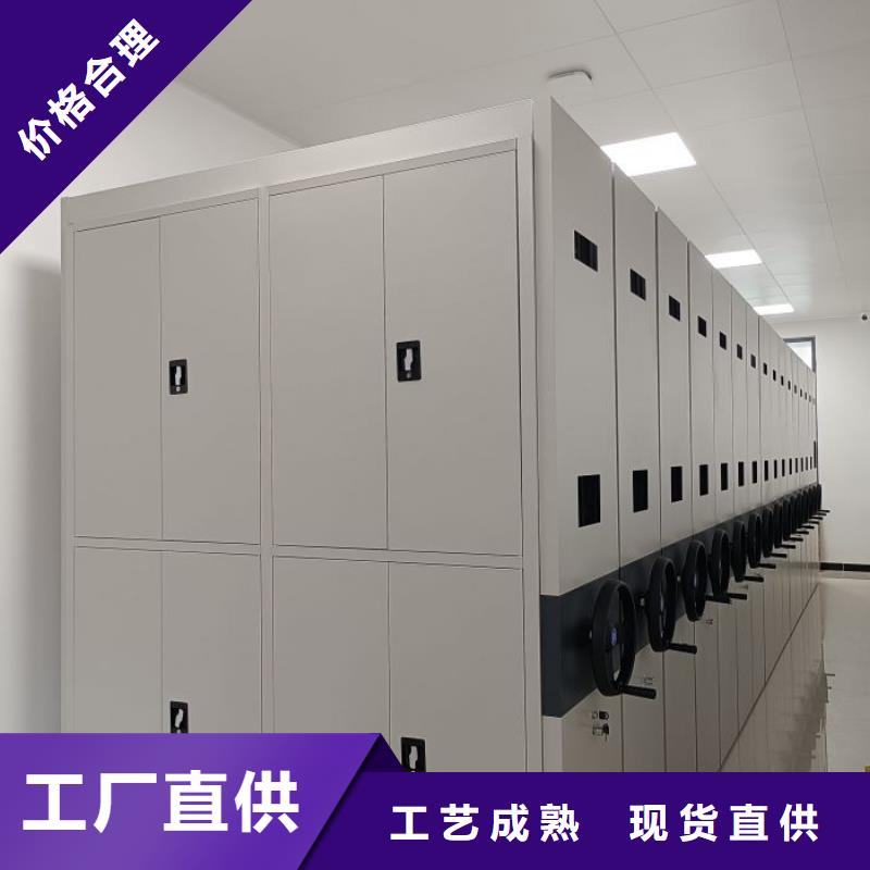 诚信互利【鑫康】方向盘式密集柜