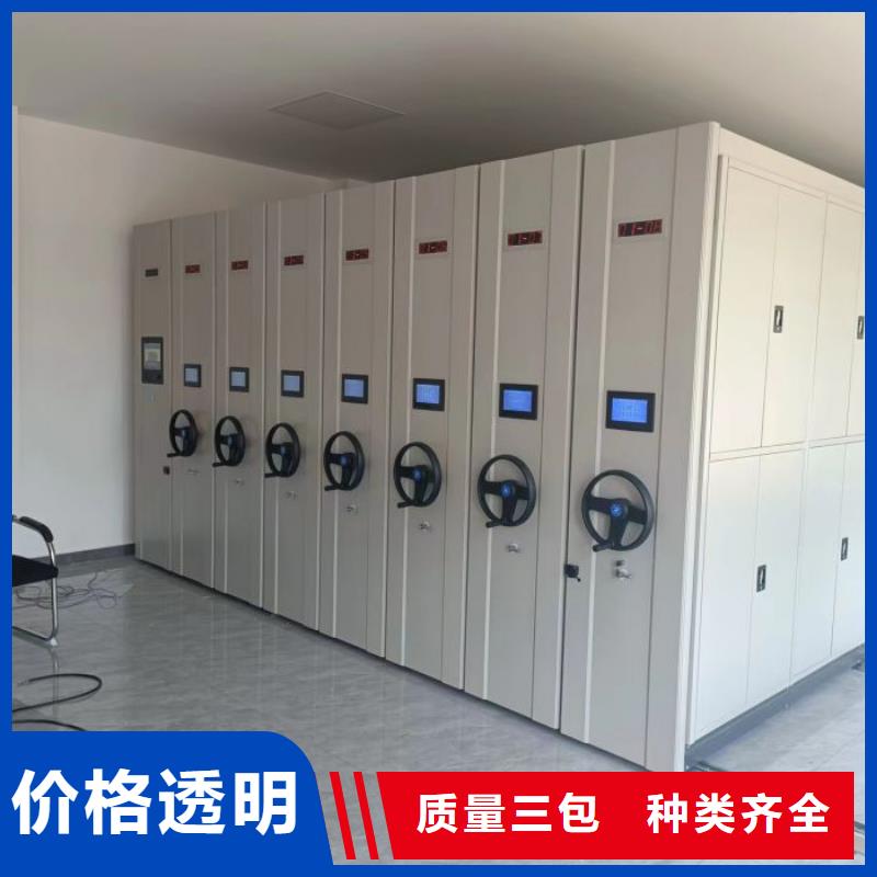 诚信互利【鑫康】方向盘式密集柜
