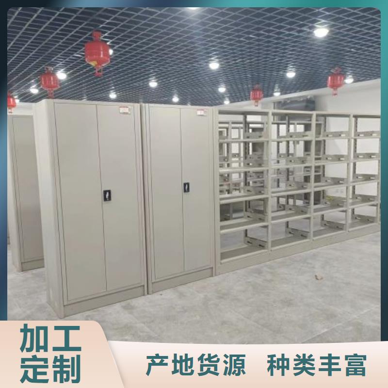 诚信互利【鑫康】方向盘式密集柜