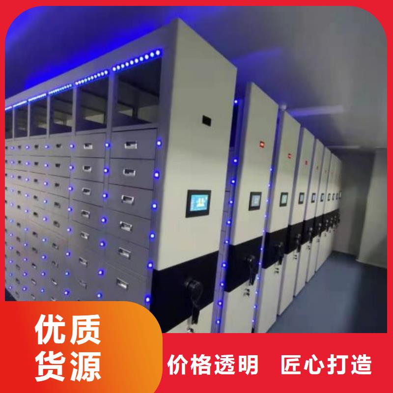 诚信互利【鑫康】方向盘式密集柜