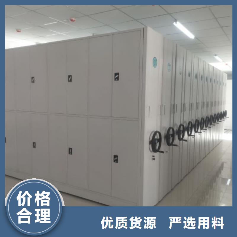 诚信互利【鑫康】方向盘式密集柜