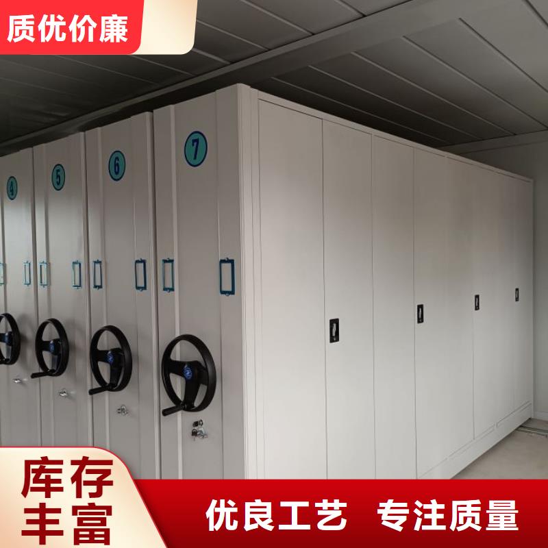 诚信互利【鑫康】方向盘式密集柜