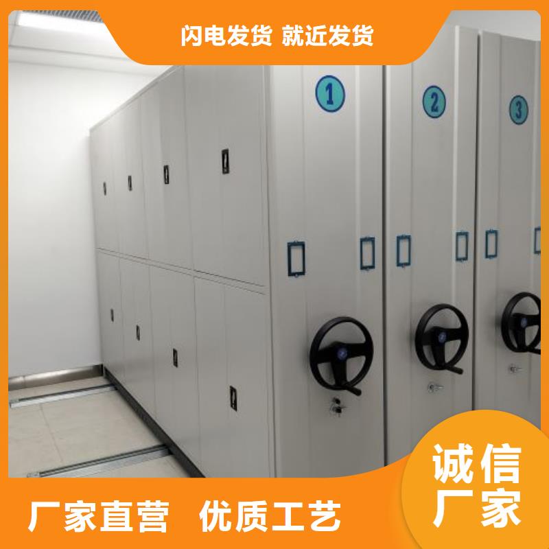 密集架钢制密集柜生产厂家