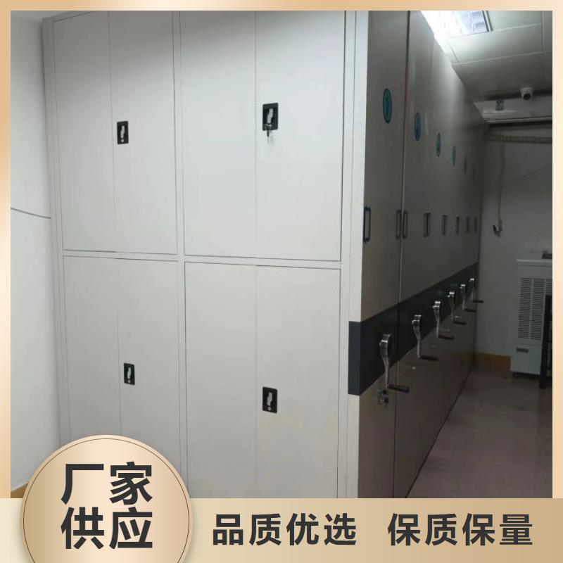 销售电话多少【鑫康】档案资料库密集柜