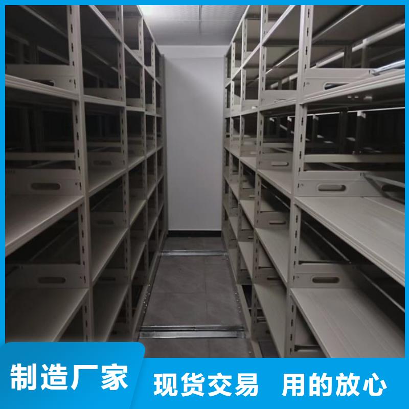 客户至上【鑫康】财务档案密集架