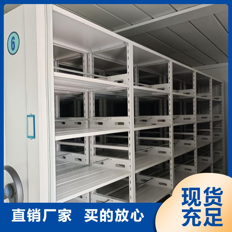 客户至上【鑫康】财务档案密集架