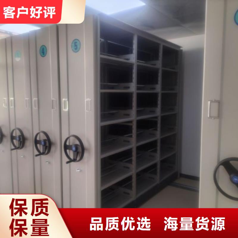 档案密集架-视频-古丈|保靖|湘潭|娄底|邵阳|长沙档案密集架|湘西市档案密集架