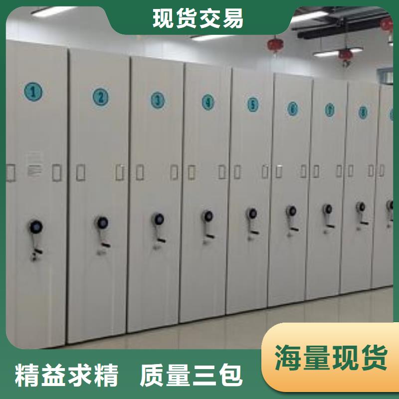 密集架智能电动密集书架以质量求生存