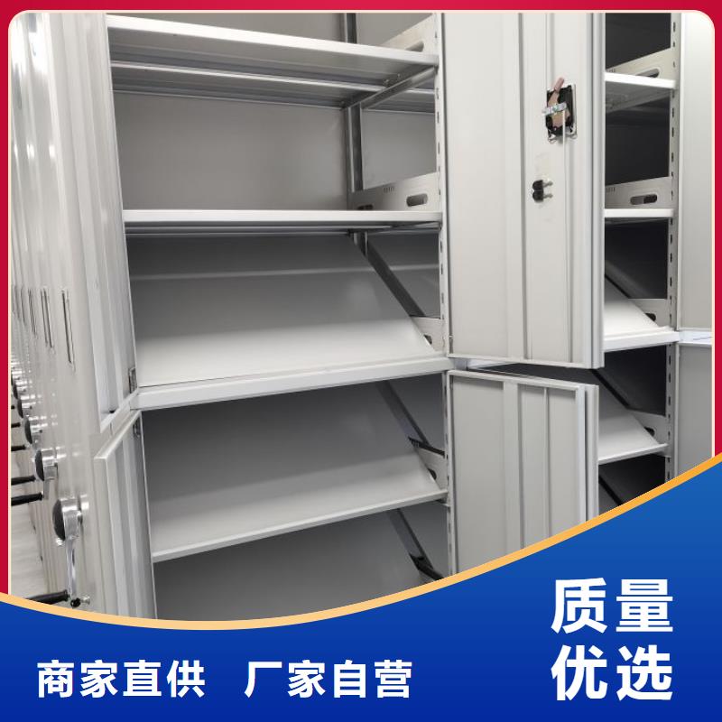 密集架钢制密集柜生产厂家