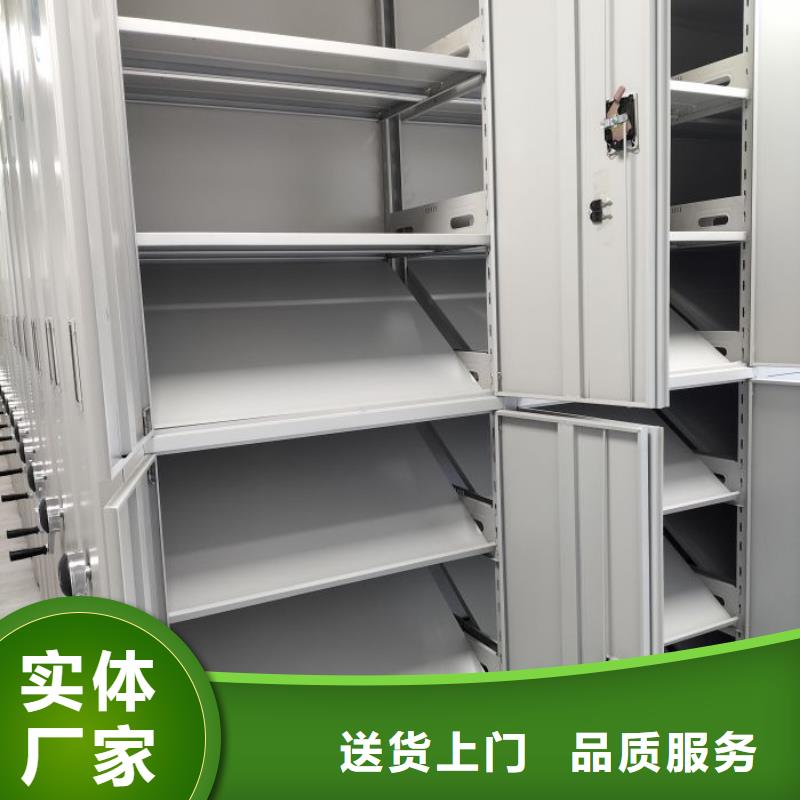 销售电话多少【鑫康】档案资料库密集柜