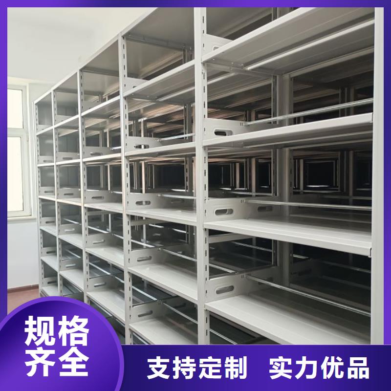 2026发货快速#会计凭证密集柜#实体厂家