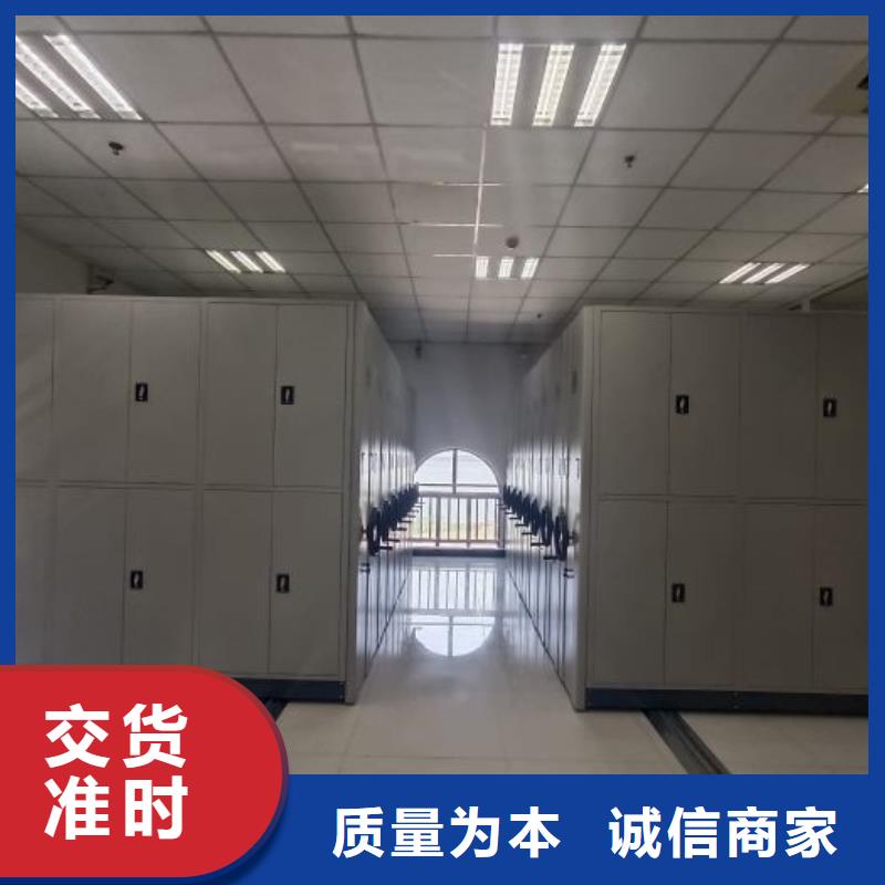 销售电话多少【鑫康】档案资料库密集柜