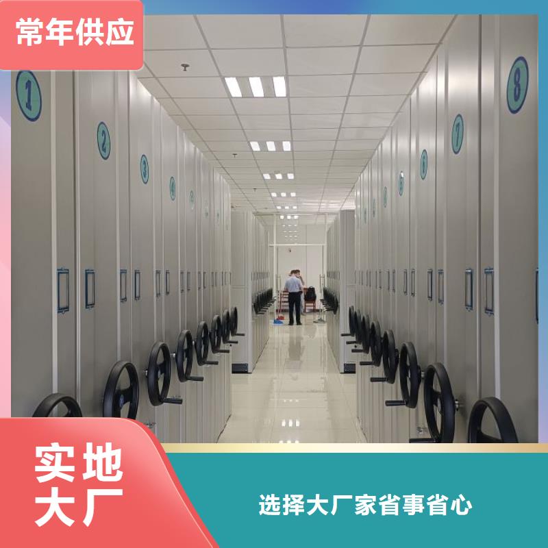 正道经营【鑫康】陵水县密集档案柜