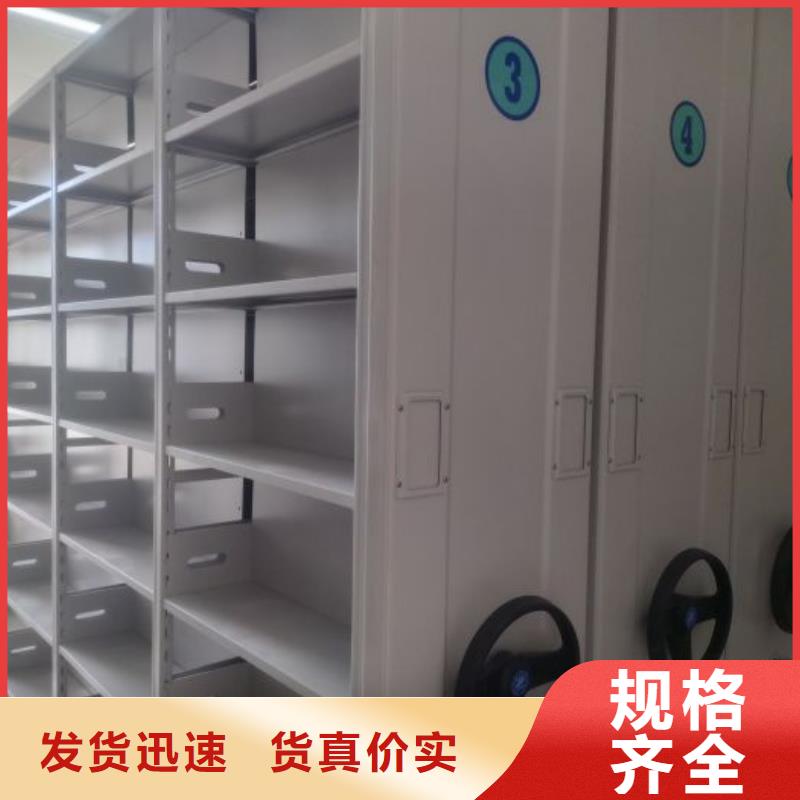 档案密集架不动产档案密集架支持加工定制