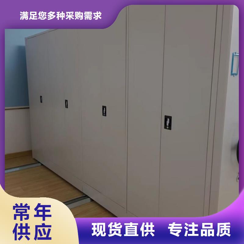 档案密集架-密集文件柜工厂认证