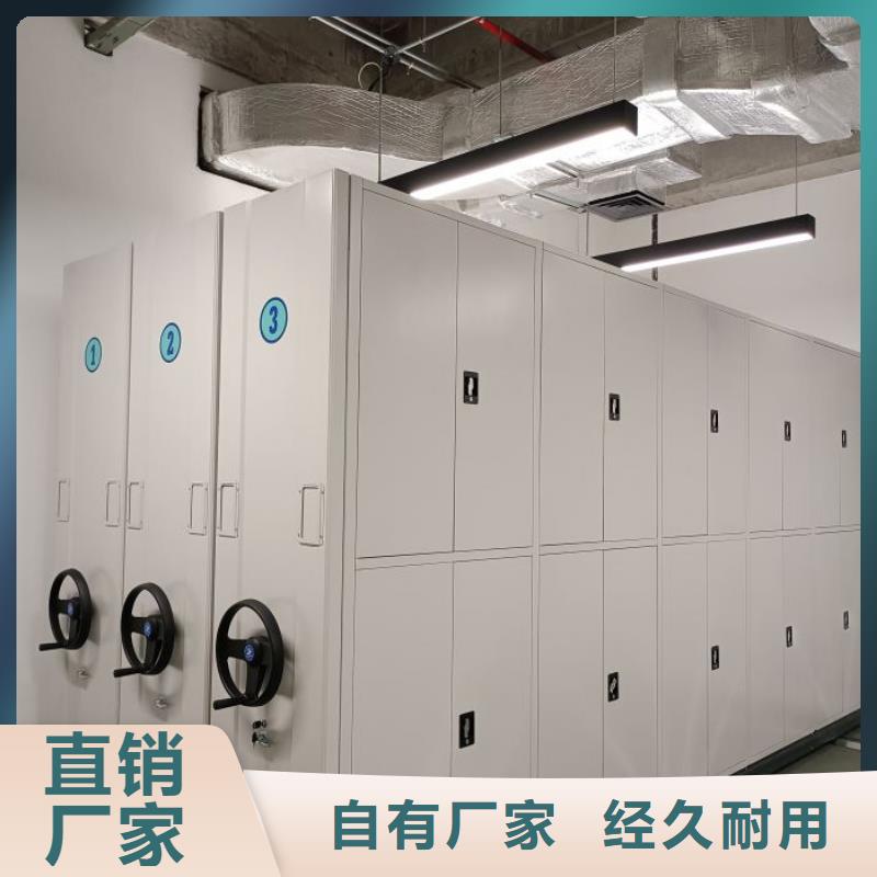 密集柜档案架优势特点