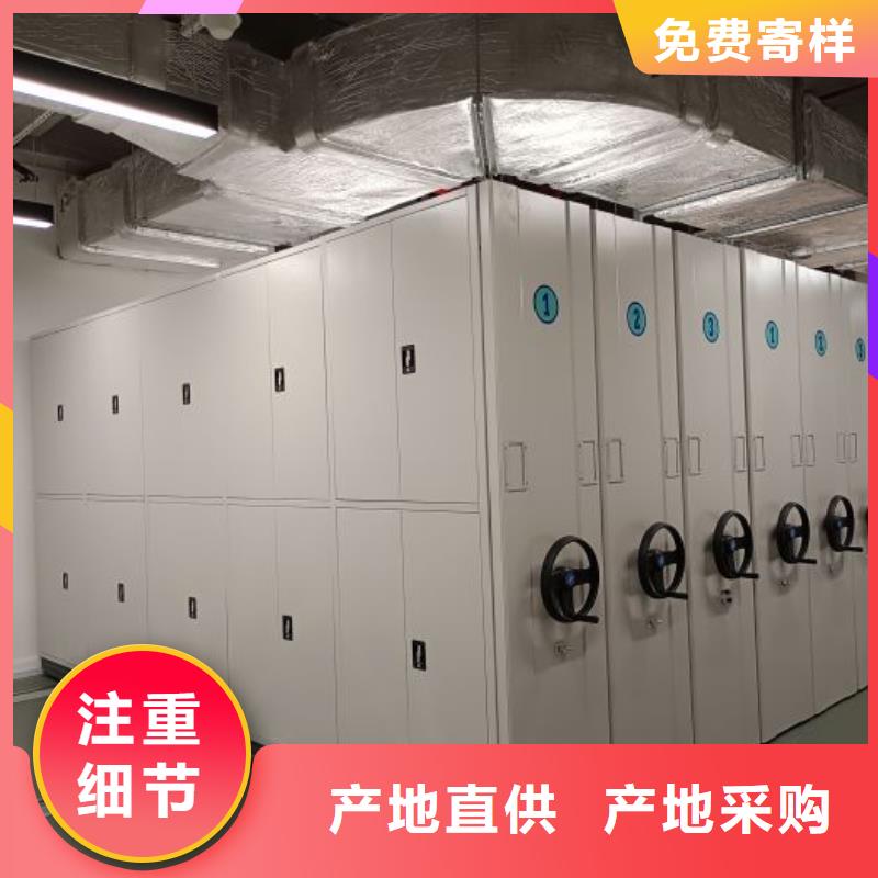 档案密集架不动产档案密集架支持加工定制