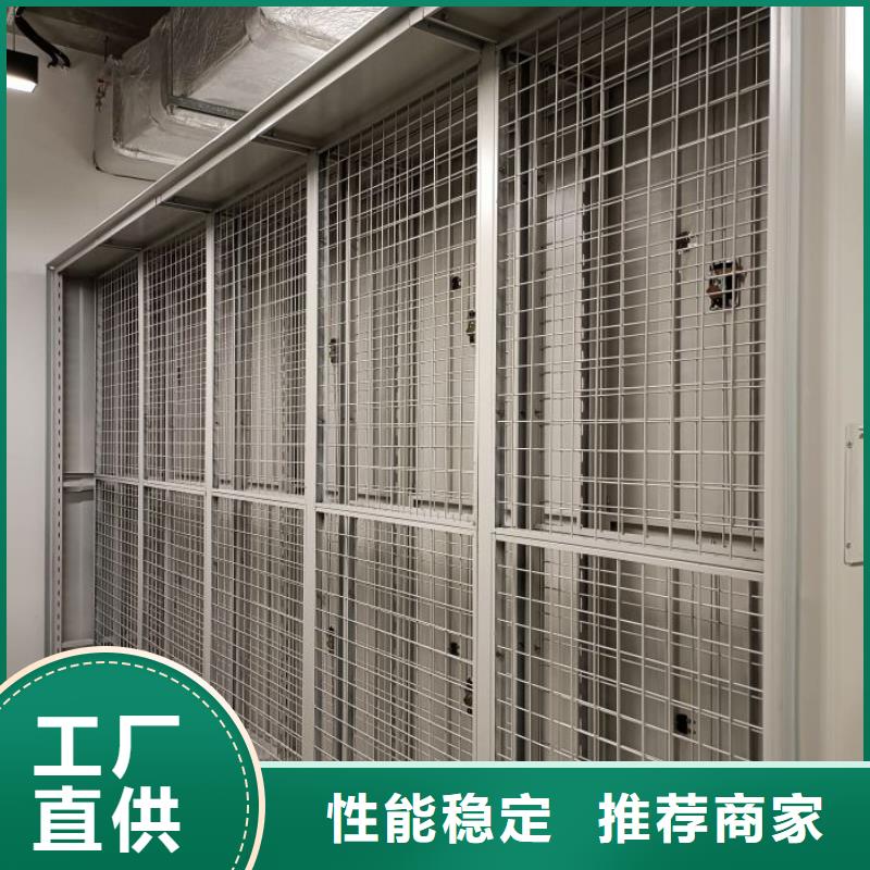 档案密集架移动密集档案架采购