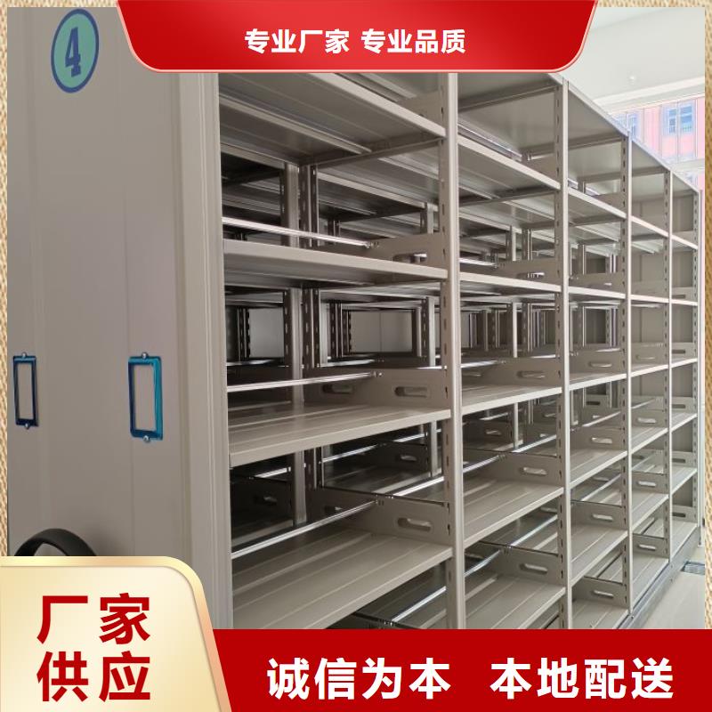 客户至上【鑫康】轨道密集架